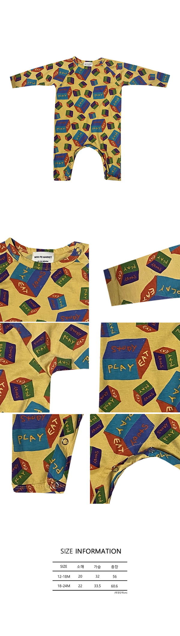 MINI PS MARKET - Korean Children Fashion - #Kfashion4kids - Bebe Play Single Bodysuit - 2