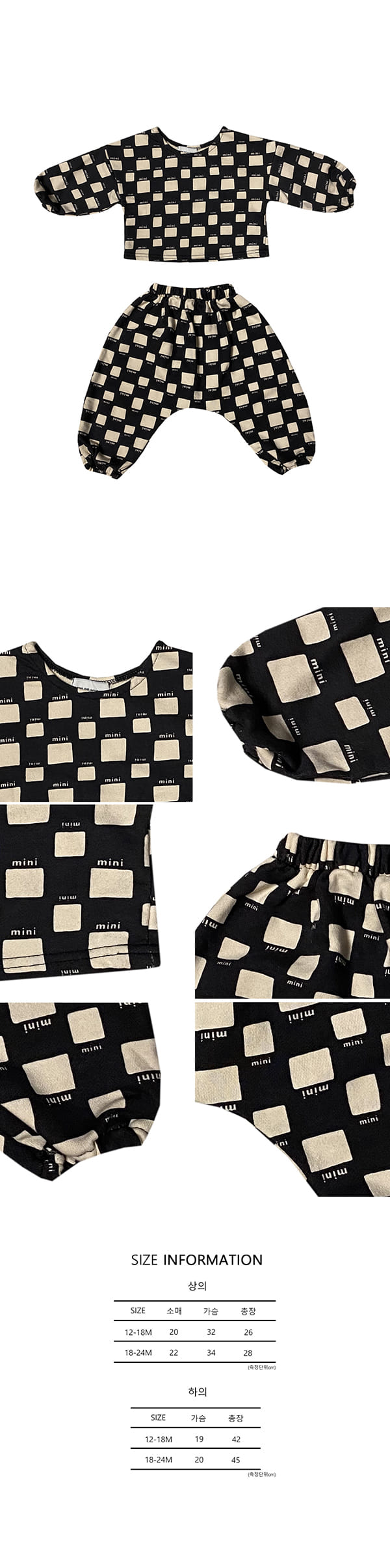 MINI PS MARKET - Korean Children Fashion - #Kfashion4kids - Bebe Chess Top Bottom Set - 2