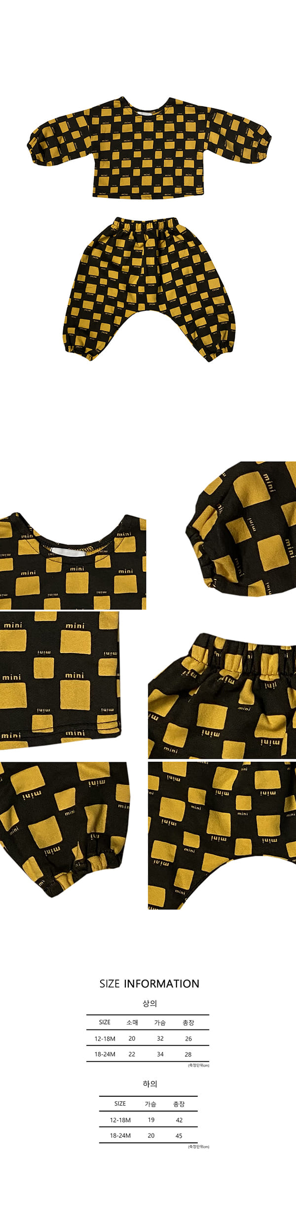 MINI PS MARKET - Korean Children Fashion - #Kfashion4kids - Bebe Chess Top Bottom Set - 4