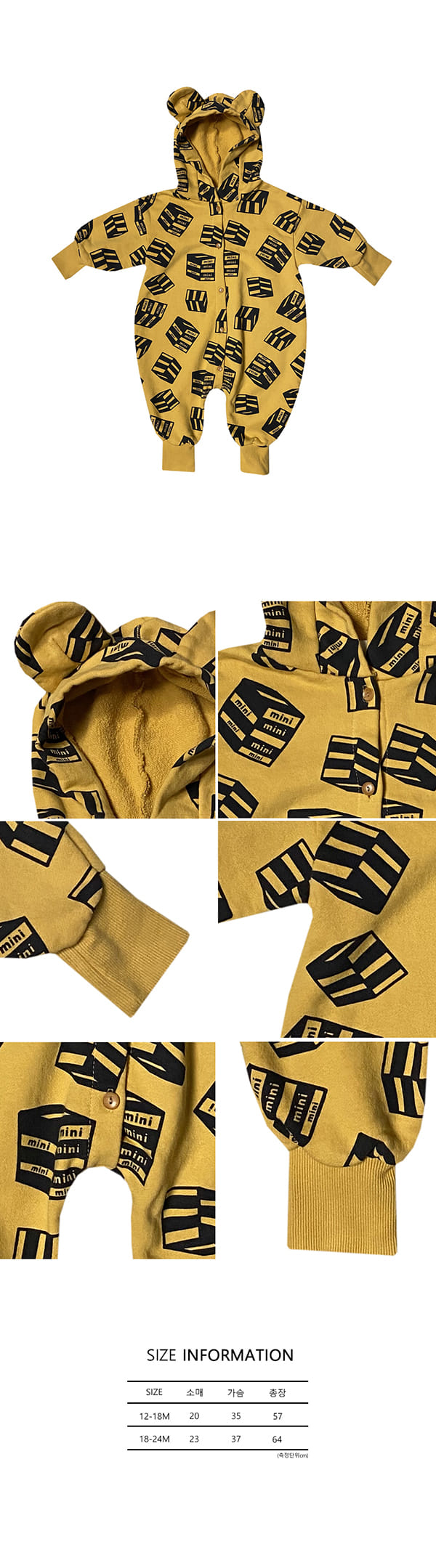 MINI PS MARKET - Korean Children Fashion - #Kfashion4kids - Shape Bebe Hoody Bodysuit - 2