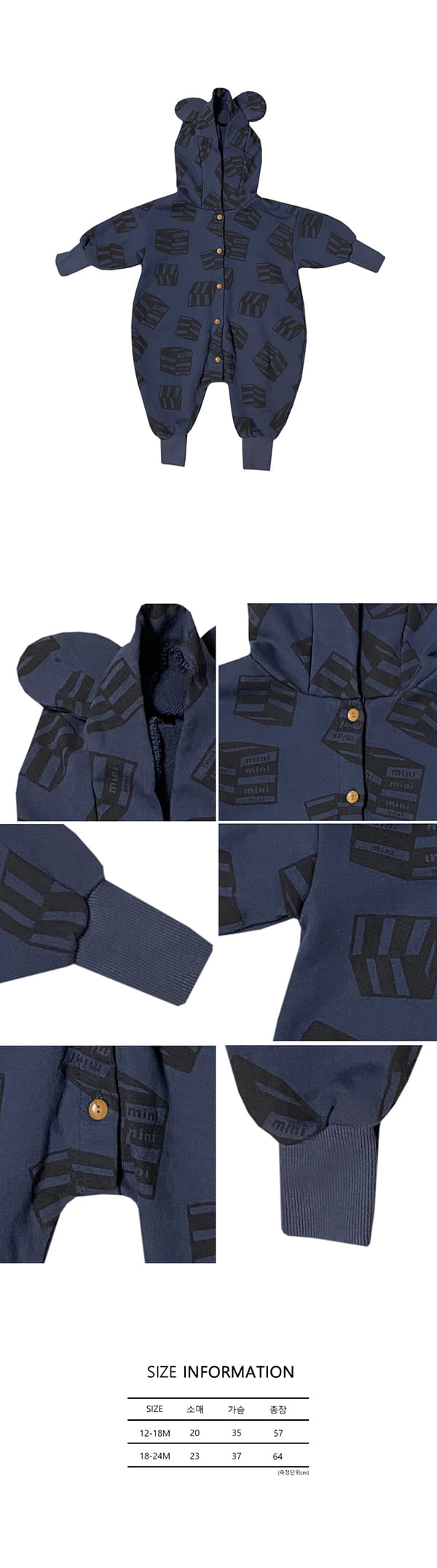 MINI PS MARKET - Korean Children Fashion - #Kfashion4kids - Shape Bebe Hoody Bodysuit - 4