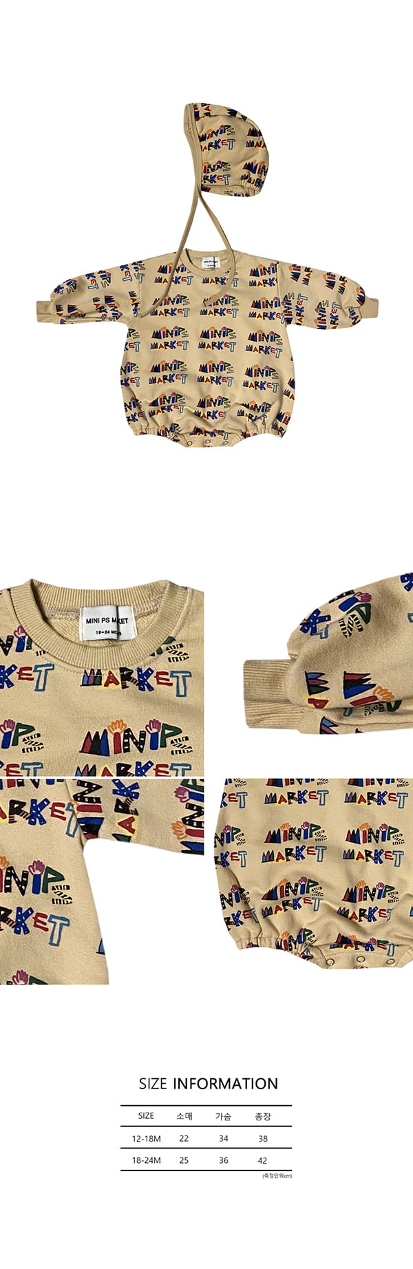 MINI PS MARKET - Korean Children Fashion - #Kfashion4kids - Multi Mini Bebe Bodysuit with Bonnet - 2