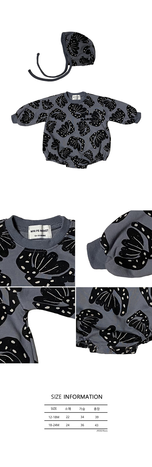 MINI PS MARKET - Korean Children Fashion - #Kfashion4kids - Big Flower Bebe Bodysuit with Bonnet - 2