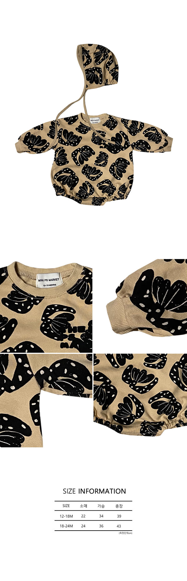MINI PS MARKET - Korean Children Fashion - #Kfashion4kids - Big Flower Bebe Bodysuit with Bonnet - 4