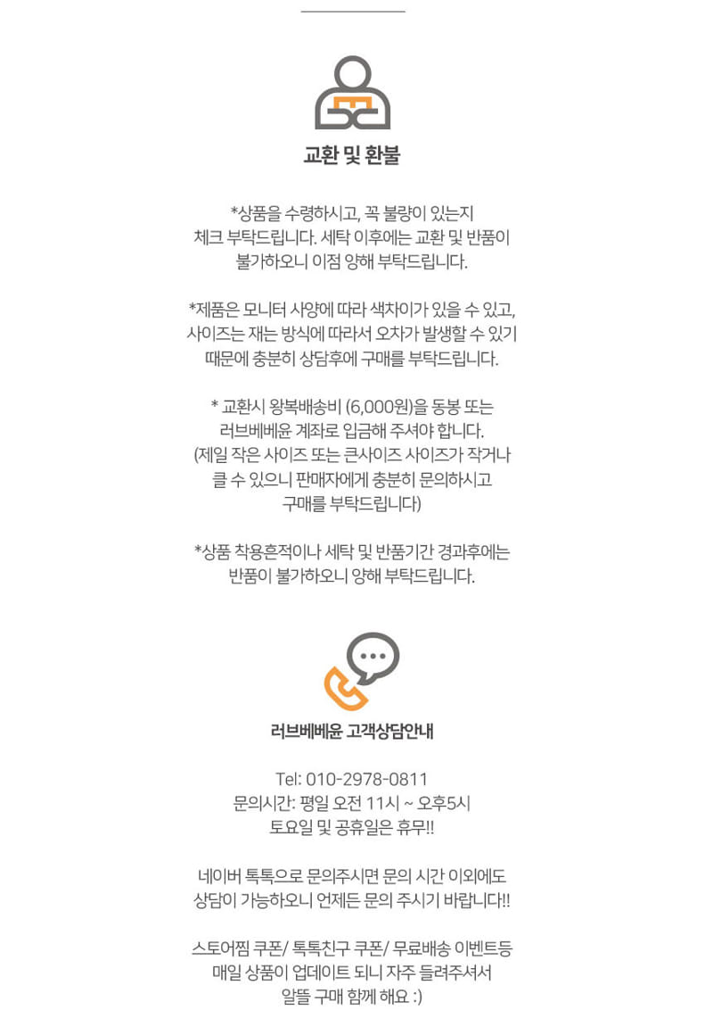 PAPER STUDIOS - Korean Children Fashion - #Kfashion4kids - Acne Down Jumper - 8