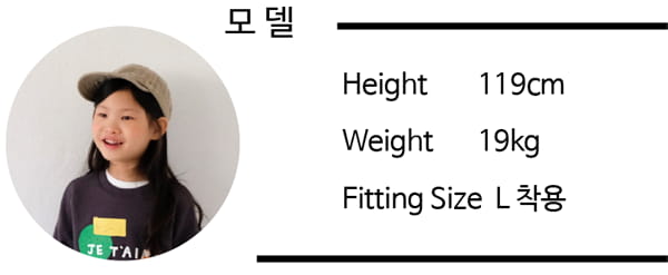 PAUL & NINA - Korean Children Fashion - #Kfashion4kids - Heat Turtleneck