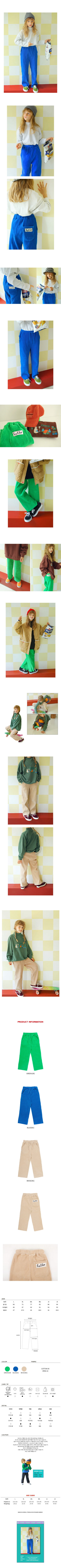 PEACH-CREAM - Korean Children Fashion - #Kfashion4kids - Kate Pants - 2