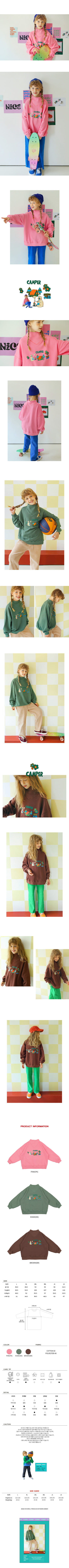 PEACH-CREAM - Korean Children Fashion - #Kfashion4kids - Kaku Half Sweatshirt - 2