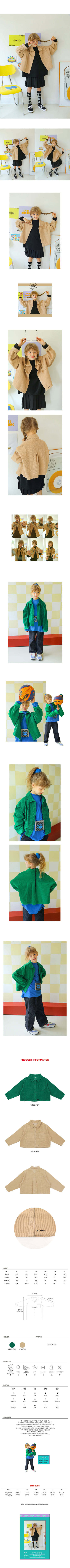 PEACH-CREAM - Korean Children Fashion - #Kfashion4kids - Kimberly Shirt - 2