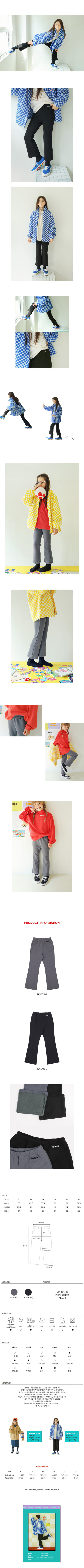PEACH-CREAM - Korean Children Fashion - #Kfashion4kids - Luna Leggings - 2