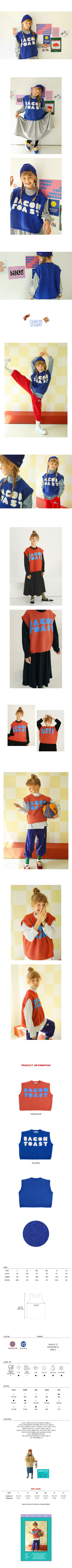 PEACH-CREAM - Korean Children Fashion - #Kfashion4kids - Jakadeu Vest - 2