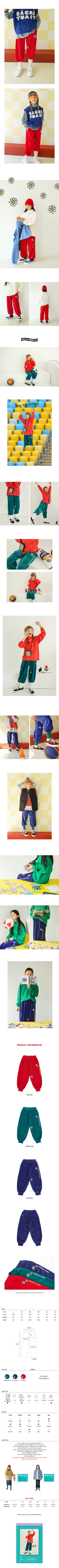 PEACH-CREAM - Korean Children Fashion - #Kfashion4kids - Blooming Pants - 2