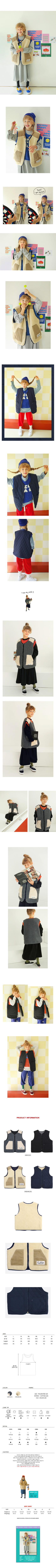 PEACH-CREAM - Korean Children Fashion - #Kfashion4kids - Eden Reversible Vest - 2