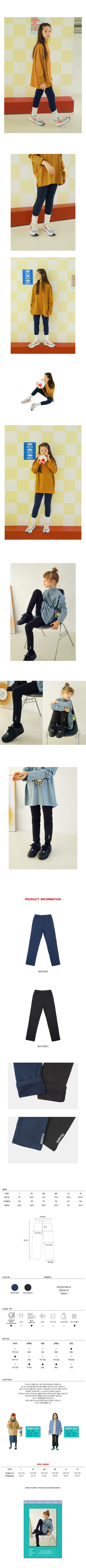PEACH-CREAM - Korean Children Fashion - #Kfashion4kids - Bonie Leggings - 2