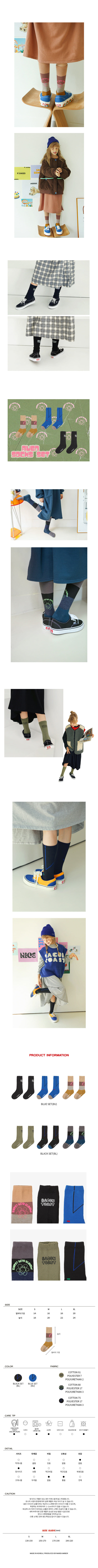 PEACH-CREAM - Korean Children Fashion - #Kfashion4kids - Aven Socks [set of 3] - 2