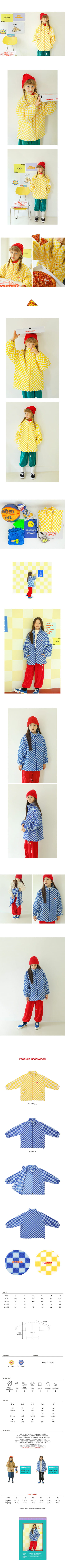 PEACH-CREAM - Korean Children Fashion - #Kfashion4kids - Rinkle Fleece Zip-up - 2