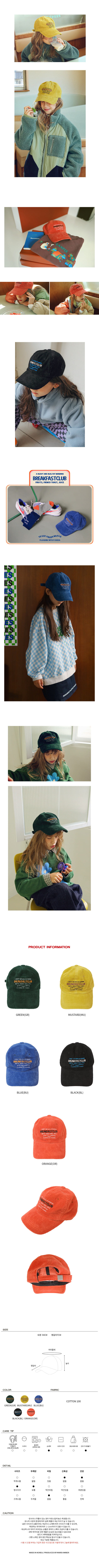 PEACH-CREAM - Korean Children Fashion - #Kfashion4kids - Welliss Ballcap - 2
