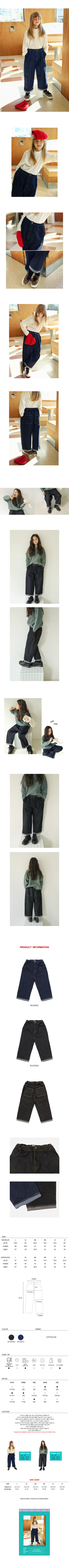 PEACH-CREAM - Korean Children Fashion - #Kfashion4kids - Beron Pants - 2