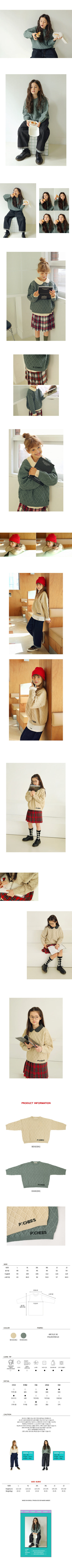 PEACH-CREAM - Korean Children Fashion - #Kfashion4kids - Ento Knit Pullover - 2