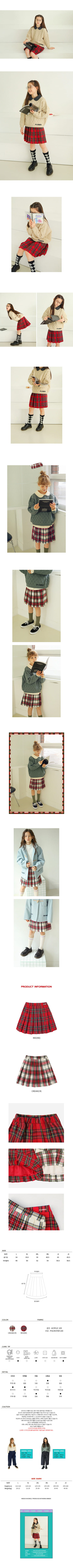 PEACH-CREAM - Korean Children Fashion - #Kfashion4kids - Blin Skirt - 2