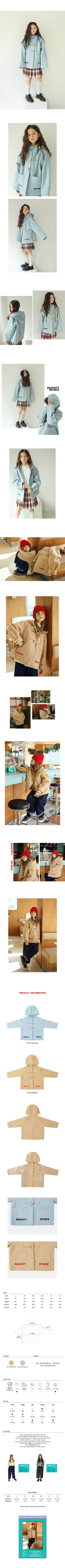PEACH-CREAM - Korean Children Fashion - #Kfashion4kids - Veiny Duffle Coat - 2