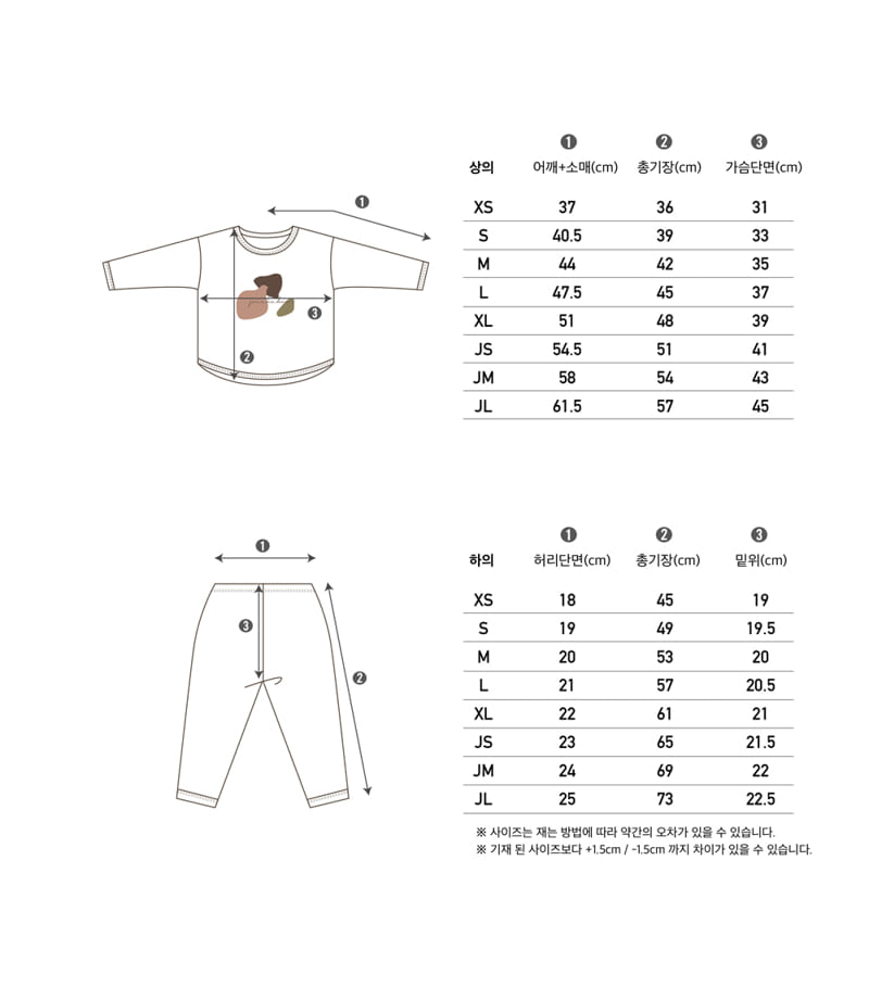 PEEKABOO - Korean Children Fashion - #Kfashion4kids - Peddle Top Bottom Set - 6