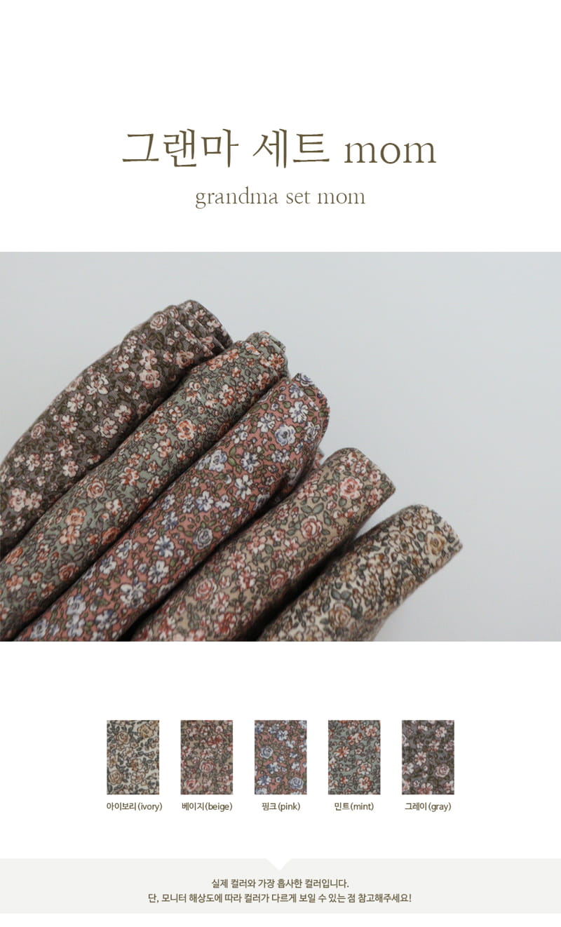 PEEKABOO - Korean Children Fashion - #Kfashion4kids - Mom Grandma Easywear