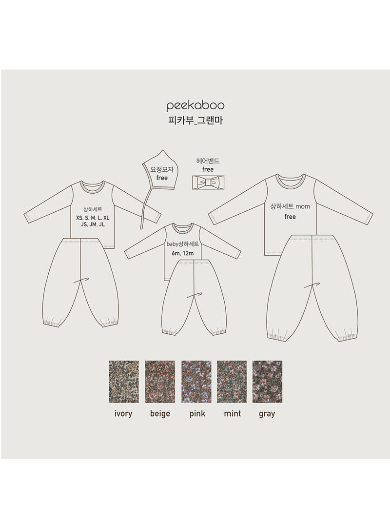 PEEKABOO - Korean Children Fashion - #Kfashion4kids - Mom Grandma Easywear - 5