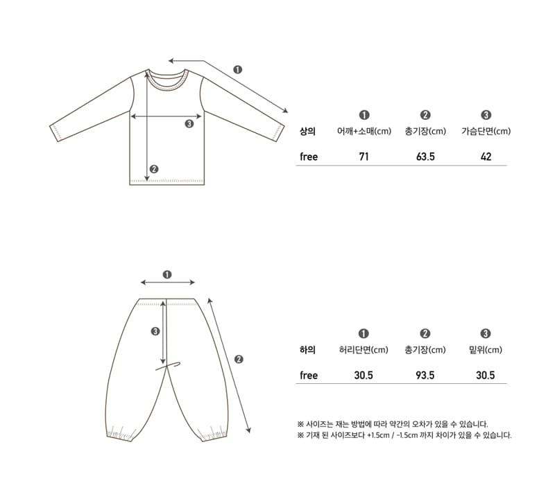 PEEKABOO - Korean Children Fashion - #Kfashion4kids - Mom Grandma Easywear - 6