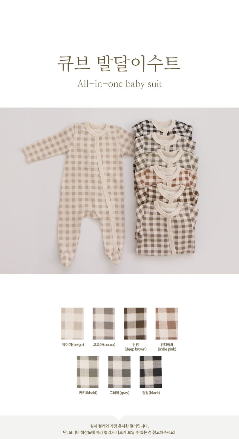 PEEKABOO - Korean Children Fashion - #Kfashion4kids - Cube Foot Bodysuit