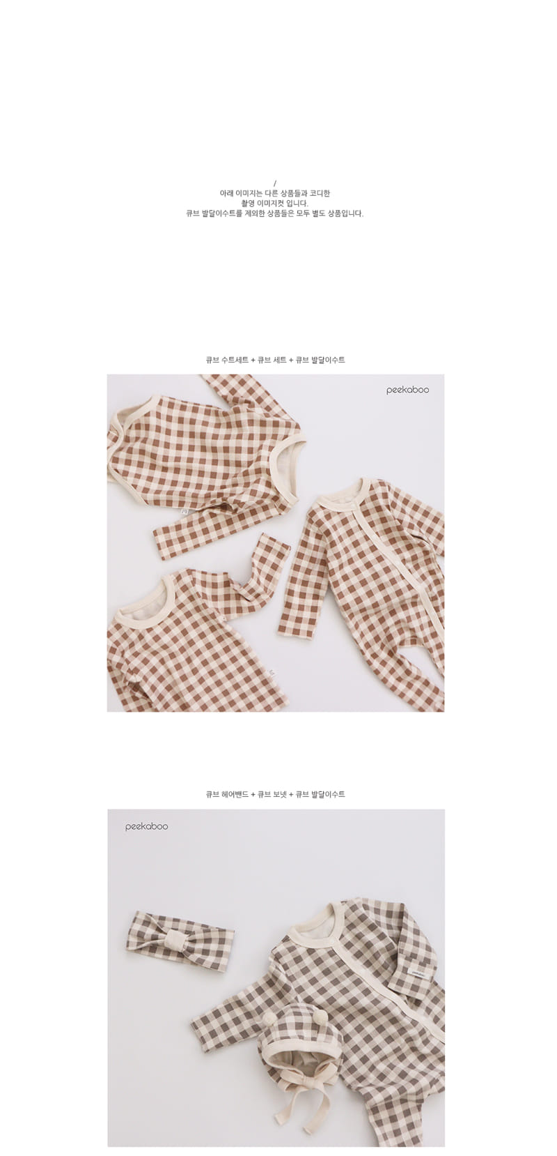PEEKABOO - Korean Children Fashion - #Kfashion4kids - Cube Foot Bodysuit - 3