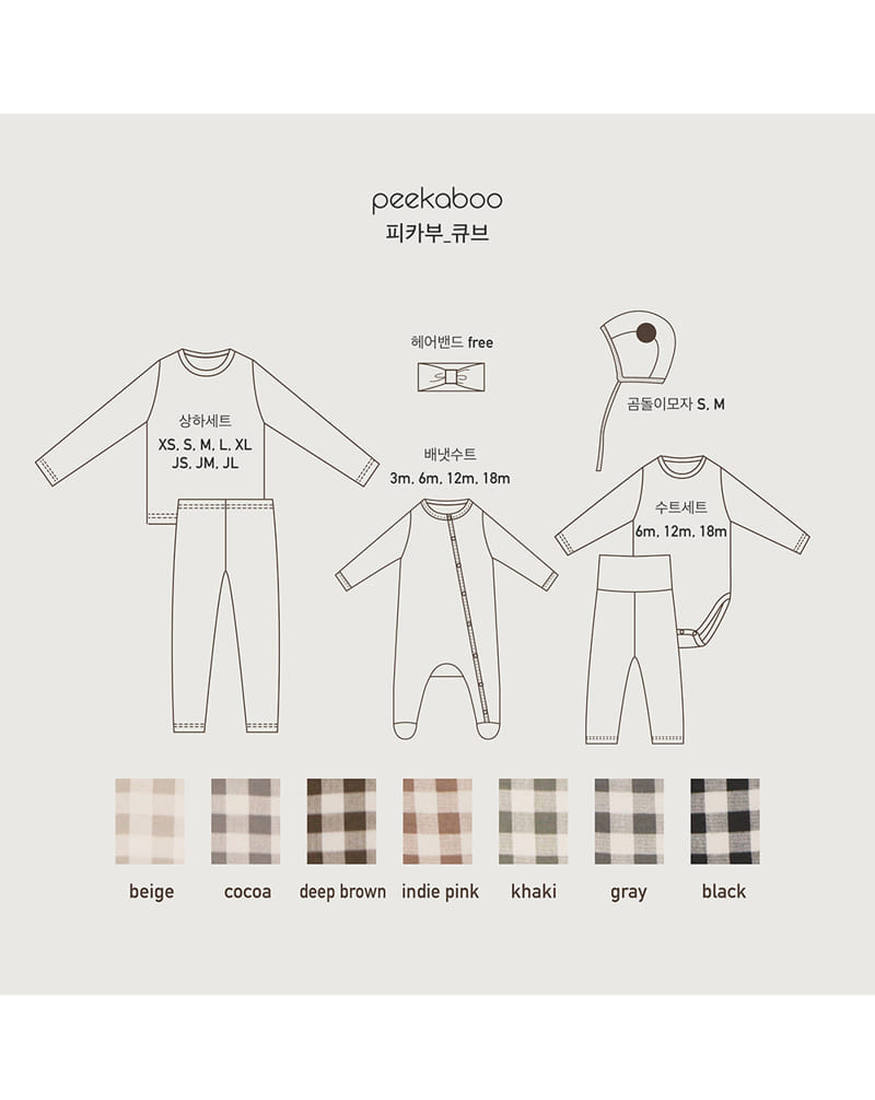 PEEKABOO - Korean Children Fashion - #Kfashion4kids - Cube Foot Bodysuit - 4