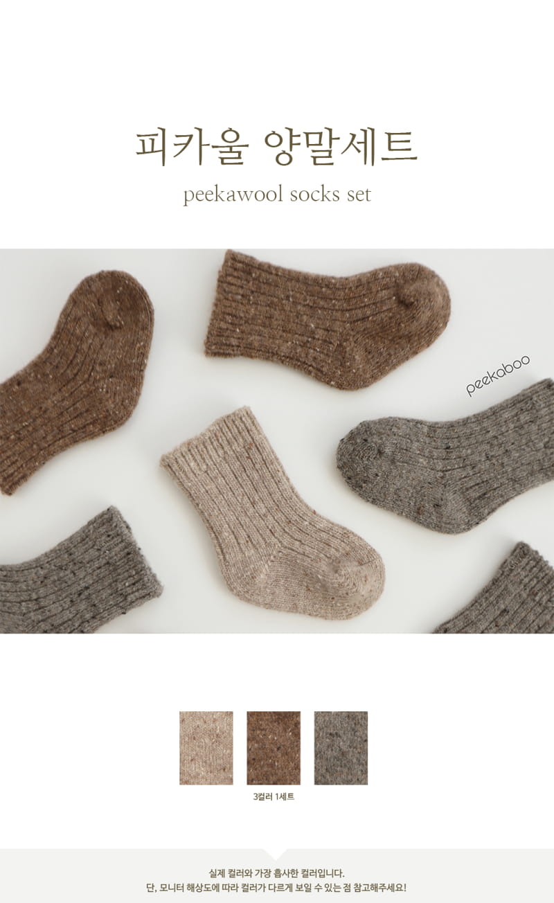PEEKABOO - Korean Children Fashion - #Kfashion4kids - Peekawool Socks [set of 3]