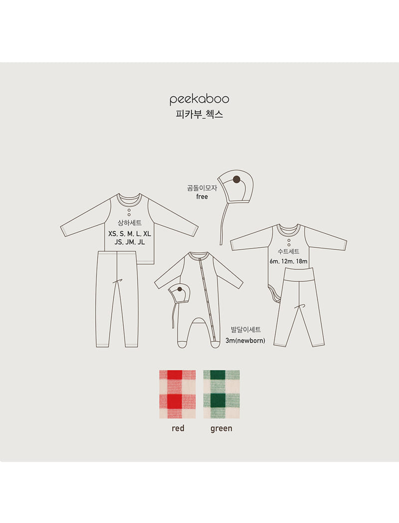 PEEKABOO - Korean Children Fashion - #Kfashion4kids - Checks Bodysuit with Leggings - 4