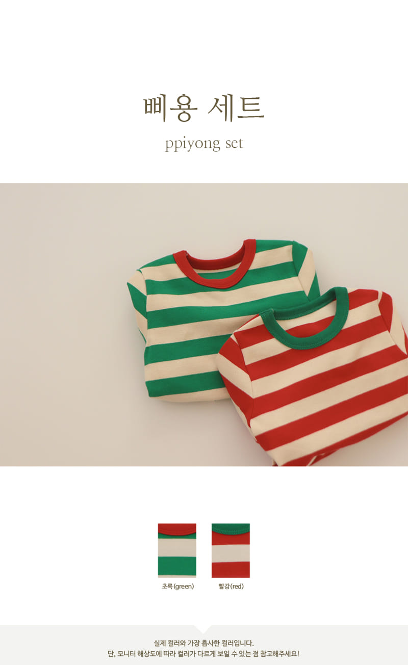 PEEKABOO - Korean Children Fashion - #Kfashion4kids - Ppiyong Easywear