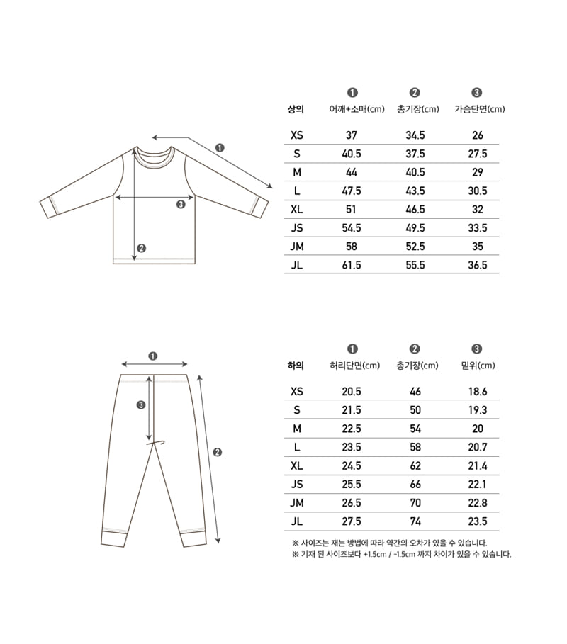 PEEKABOO - Korean Children Fashion - #Kfashion4kids - Ppiyong Easywear - 5