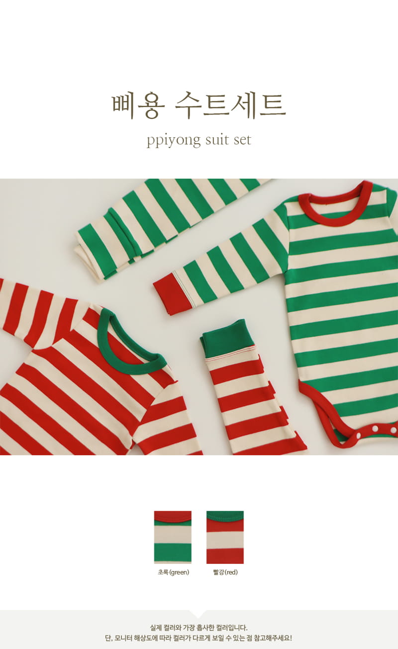 PEEKABOO - Korean Children Fashion - #Kfashion4kids - Ppiyong Bodysuit with Leggings