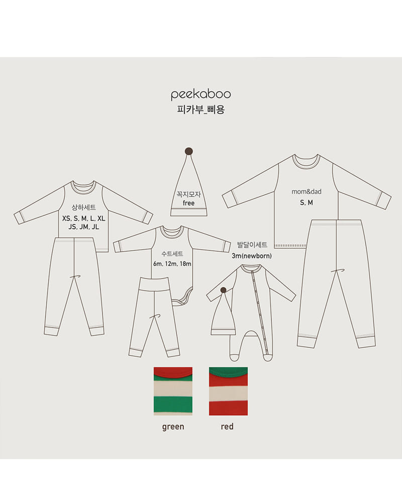 PEEKABOO - Korean Children Fashion - #Kfashion4kids - Ppiyong Bodysuit with Leggings - 4