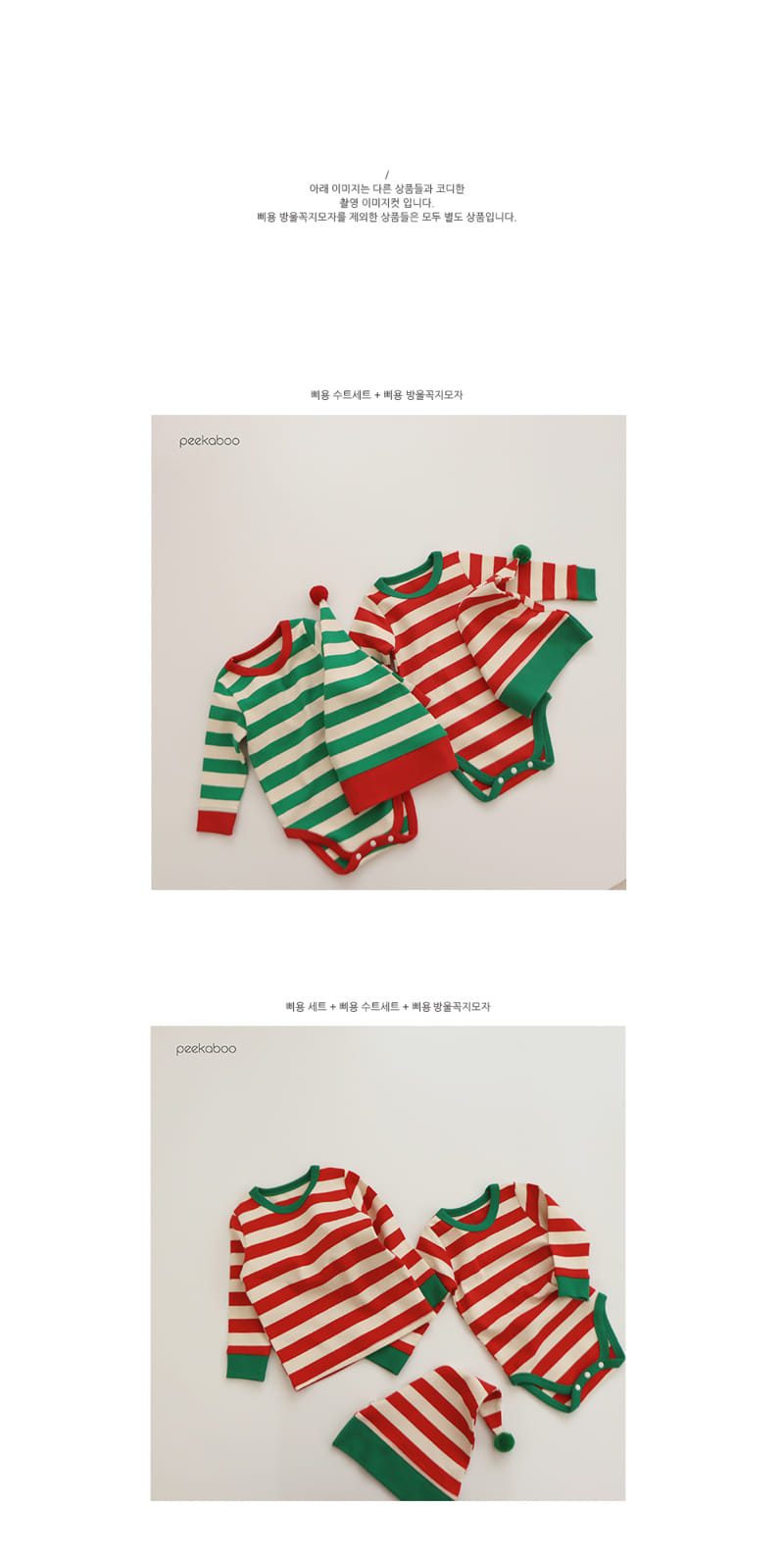 PEEKABOO - Korean Children Fashion - #Kfashion4kids - Ppiyong Knot Beanie - 3
