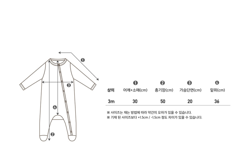 PEEKABOO - Korean Children Fashion - #Kfashion4kids - Ppiyong Foot Newborn Bodysuit with Beanie - 4