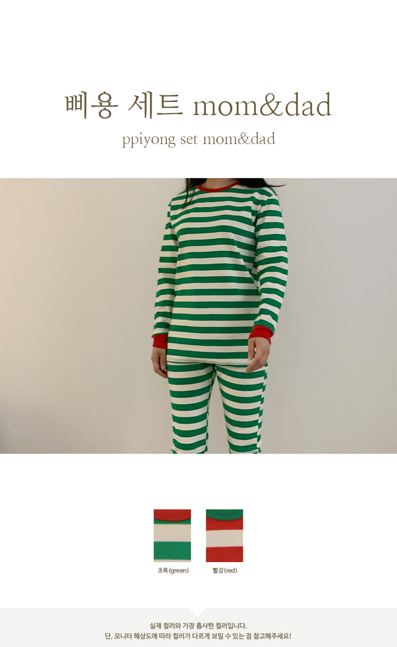 PEEKABOO - Korean Children Fashion - #Kfashion4kids - Ppiyong Easywear Mom