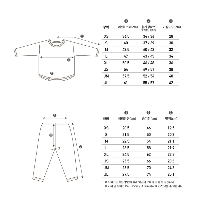 PEEKABOO - Korean Children Fashion - #Kfashion4kids - Chris Easywear - 5