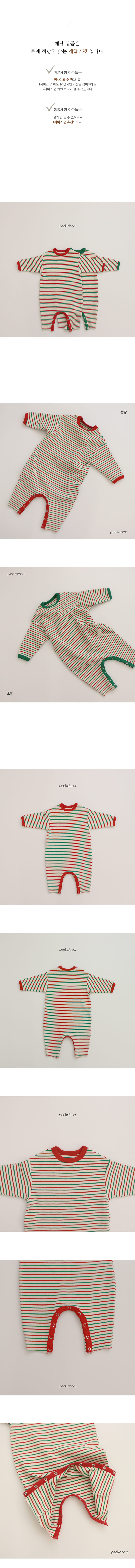PEEKABOO - Korean Children Fashion - #Kfashion4kids - Chris Bodysuit - 2