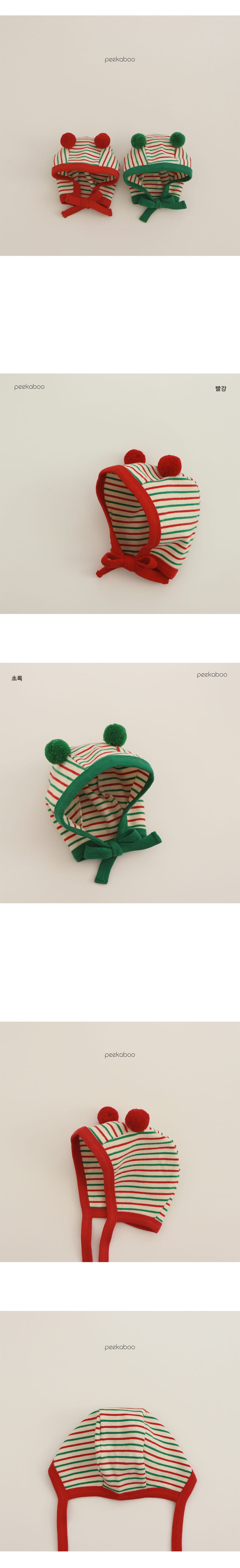 PEEKABOO - Korean Children Fashion - #Kfashion4kids - Chris Bear Bonnet - 2