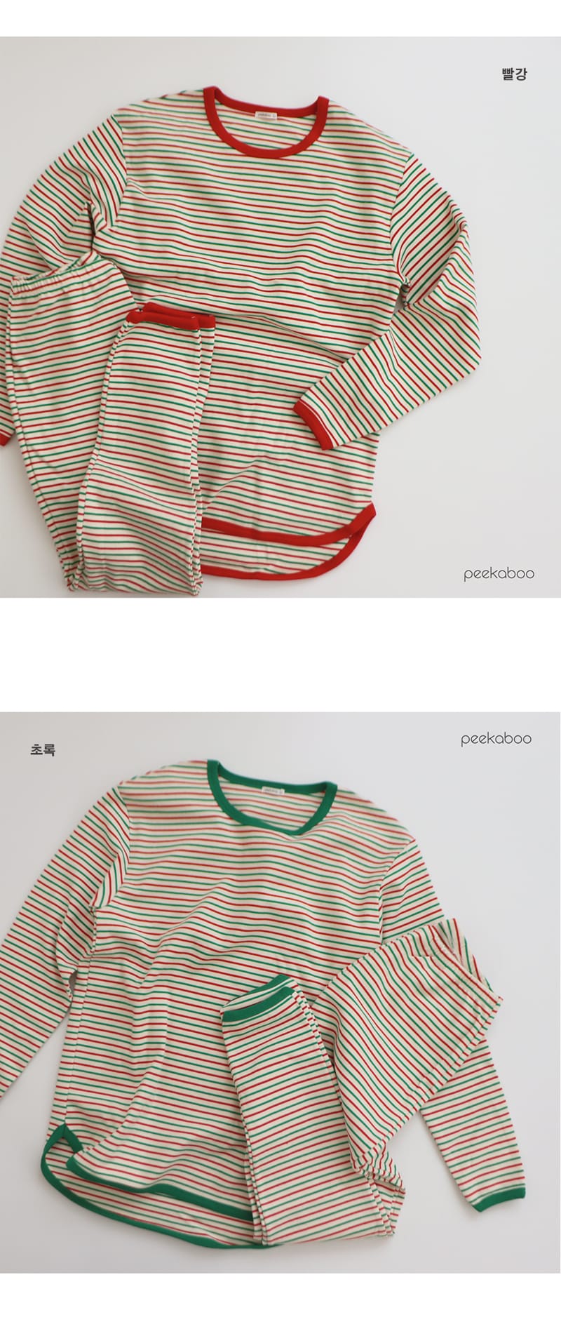PEEKABOO - Korean Children Fashion - #Kfashion4kids - Chris Easywear Mom - 3