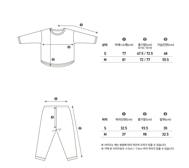 PEEKABOO - Korean Children Fashion - #Kfashion4kids - Chris Easywear Mom - 5