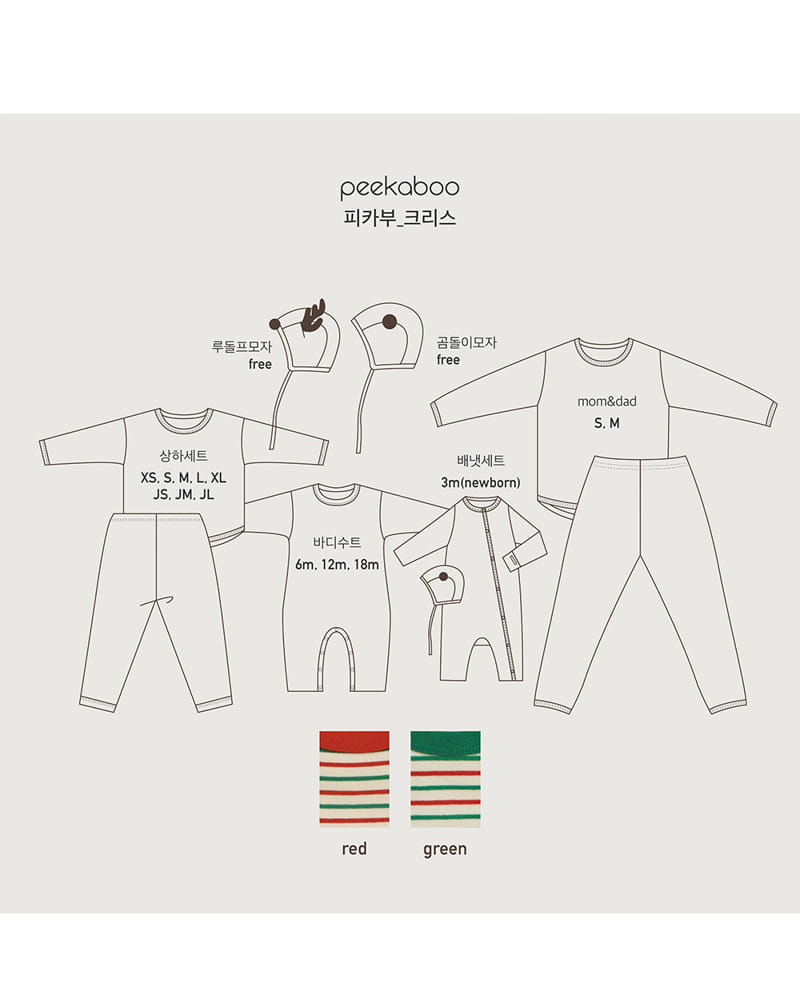 PEEKABOO - Korean Children Fashion - #Kfashion4kids - Chris Easywear Dad - 4