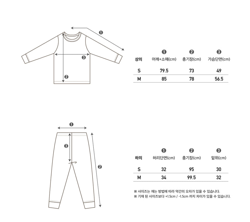 PEEKABOO - Korean Children Fashion - #Kfashion4kids - Ppiyong Easywear Dad - 3