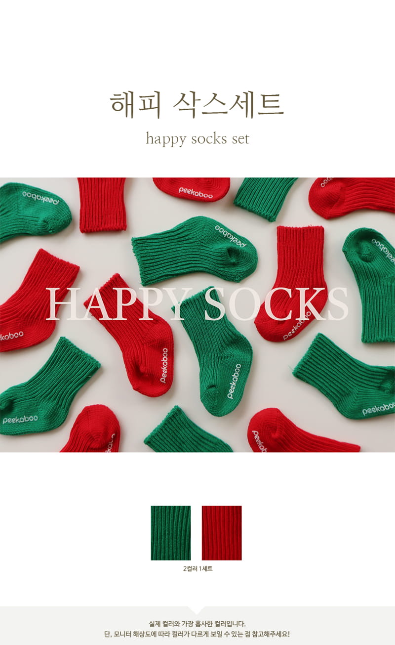 PEEKABOO - Korean Children Fashion - #Kfashion4kids - Happy Socks [set of 2]