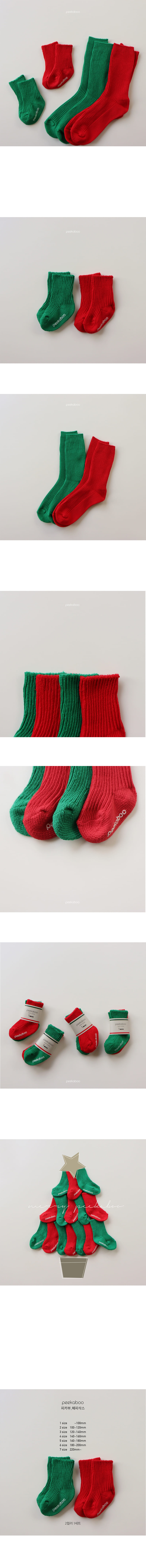 PEEKABOO - Korean Children Fashion - #Kfashion4kids - Happy Socks [set of 2] - 2